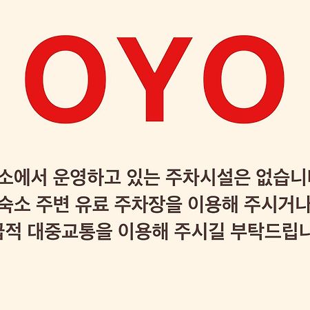 OYO Hostel Myeongdong 2 Seoul Exterior foto